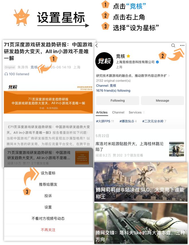 社区正在打破游戏厂商的偏见CQ9电子中国最大的游戏(图8)